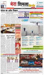 Divya Himachal Shimla+Mera Shimla +Aastha