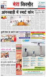 Divya Himachal Shimla+Mera Sirmour +Aastha 