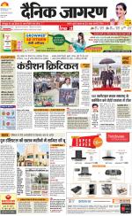 Dehradun Hindi ePaper, Dehradun Hindi Newspaper - InextLive