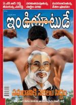 India Today - Telugu