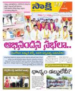 Kamareddy District