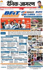 Gorakhpur Hindi ePaper, Gorakhpur Hindi Newspaper - InextLive