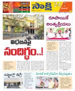 Karimnagar District