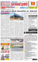 Nagai-Trichy Supplement