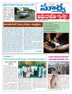 Saturday 15 June, 2019