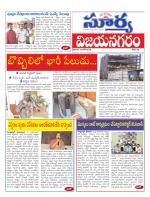 Vizianagaram