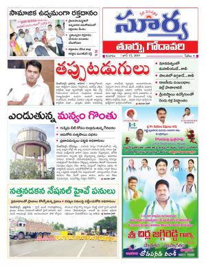 Saturday 15 June, 2019