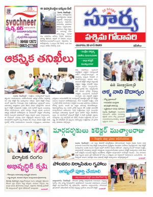 Saturday 15 June, 2019