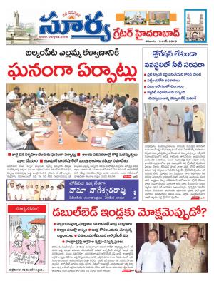 Saturday 15 June, 2019