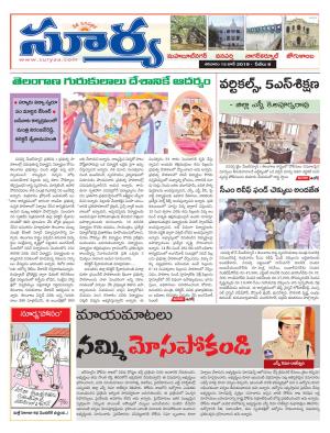 Saturday 15 June, 2019