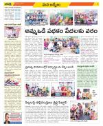 YSR Kadapa Constituencies