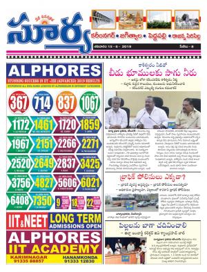 Saturday 15 June, 2019