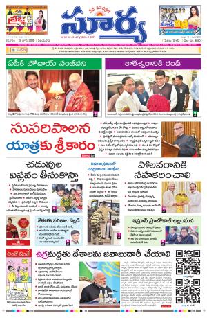 Saturday 15 June, 2019