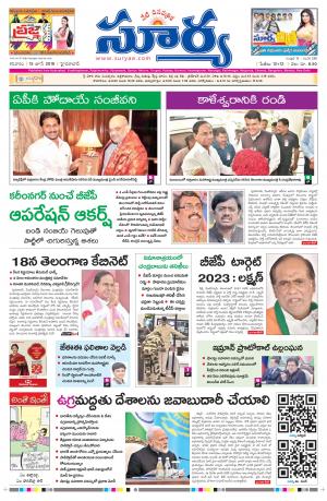 Saturday 15 June, 2019