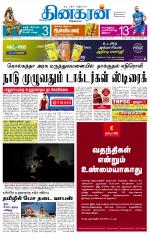 Madurai  Main 