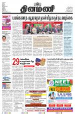 Dinamani -Tirunelveli