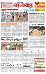 Nellai City-Tirunelveli Supplement