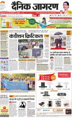 Meerut Hindi ePaper, Meerut Hindi Newspaper - InextLive