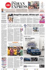The New Indian Express-Tiruchy