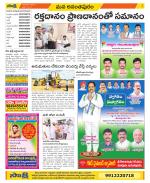 Anantapur Constituencies