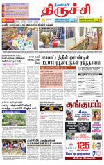 Trichy Supplement