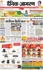 Prayagraj Hindi ePaper, Allahabad Hindi Newspaper - InextLive