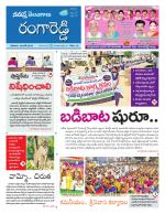 Rangareddy