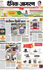 Bareilly Hindi ePaper, Bareilly Hindi Newspaper - InextLive