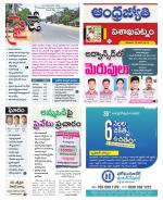 Visakhapatnam District