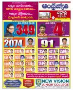 BHADRADRI KOTHAGUDEM