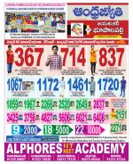 Jayashankar Bhupalpally