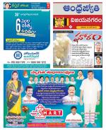 Vizianagaram