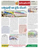 Hyderabad Constituencies