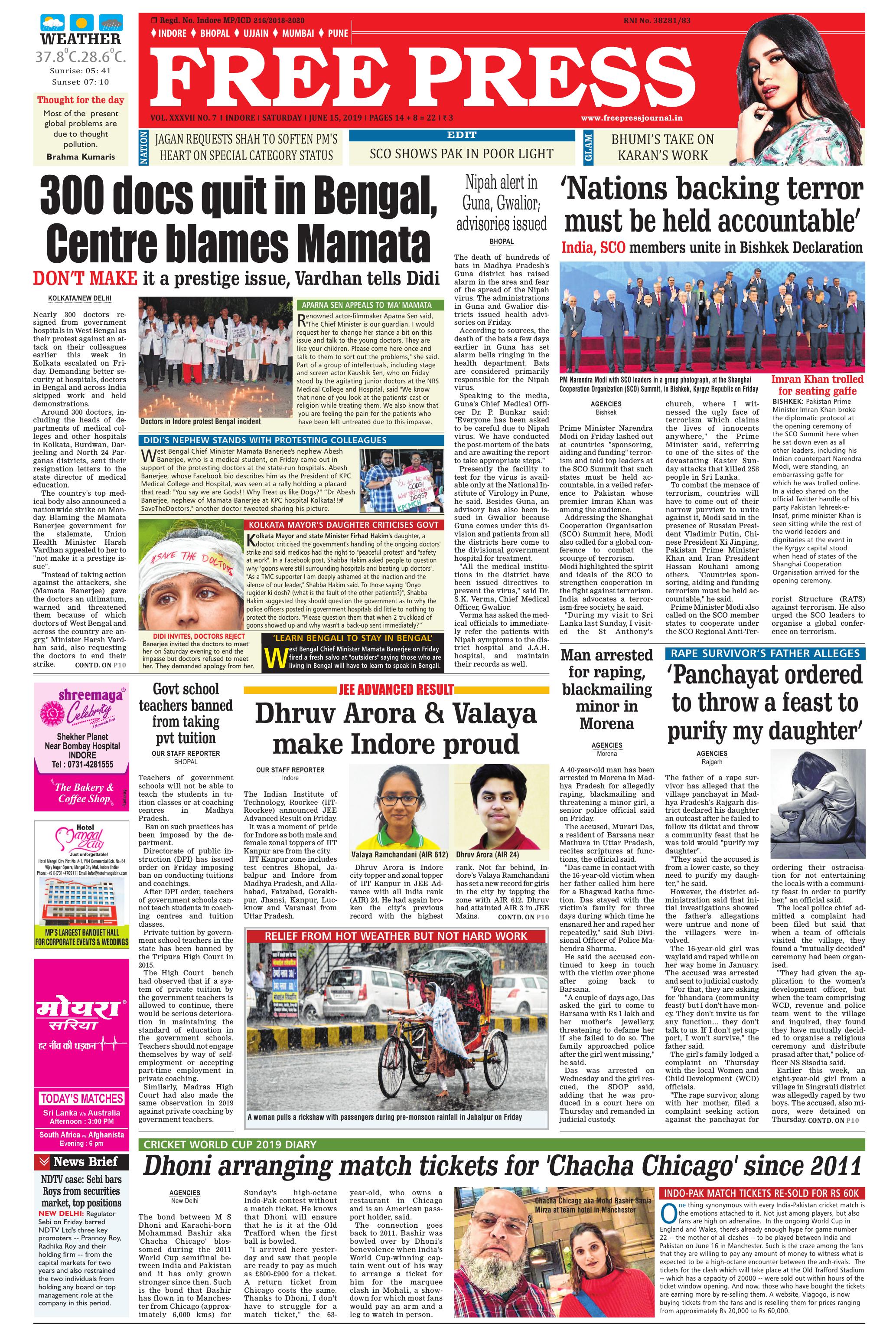 Free Press - Indore Epaper Edition