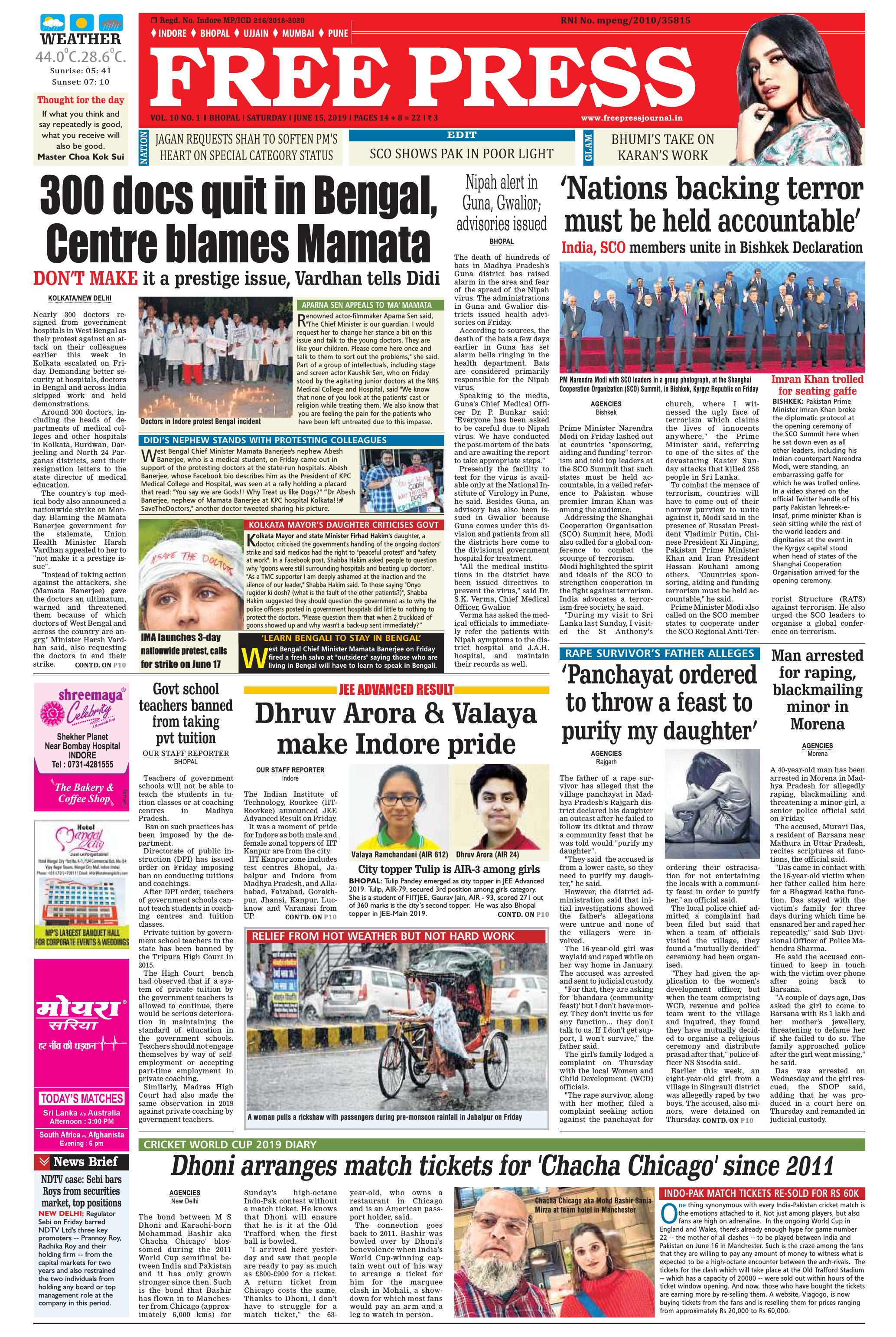 Free Press - Bhopal Epaper Edition