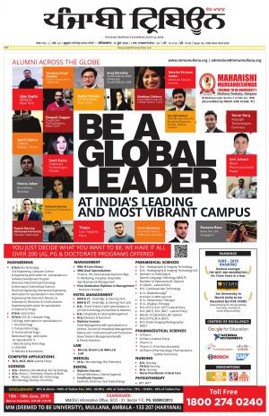 PT_15_June_2019_Delhi