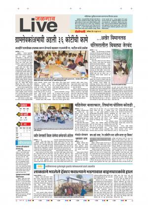 15th Jun Jalgaon Live