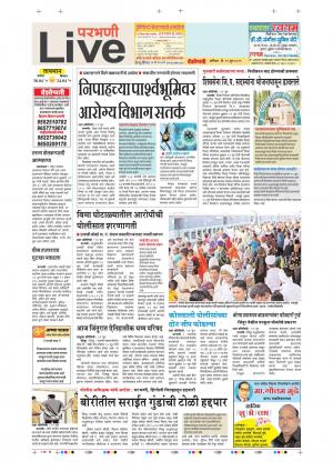 15th Jun Parbhani Live 