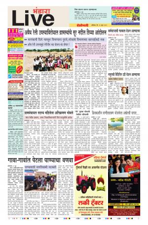 15th Jun Bhandara Live