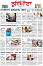 Punjabi Tribune (Ludhiana)