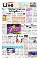 Nagpur Live
