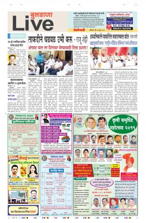 15th Jun Buldhana Live