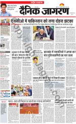 Dainik Jagran