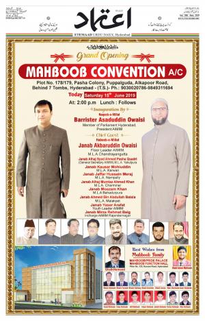 Etemaad Daily 15th June 2019 Epaper