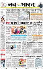 Navabharat