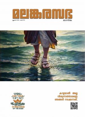 June 2019 - ദൗത്യം