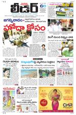 Leader Telugu Daily