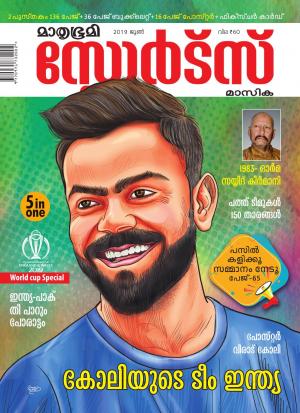 Sports - 2019 June