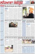 Punjabi Tribune (Ludhiana)