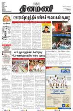 Dinamani - New Delhi